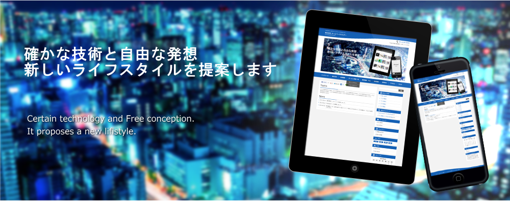 ヘッダーイメージ